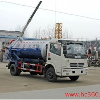 供应东风eq1080东风吸粪车、吸污车、下水道清理车