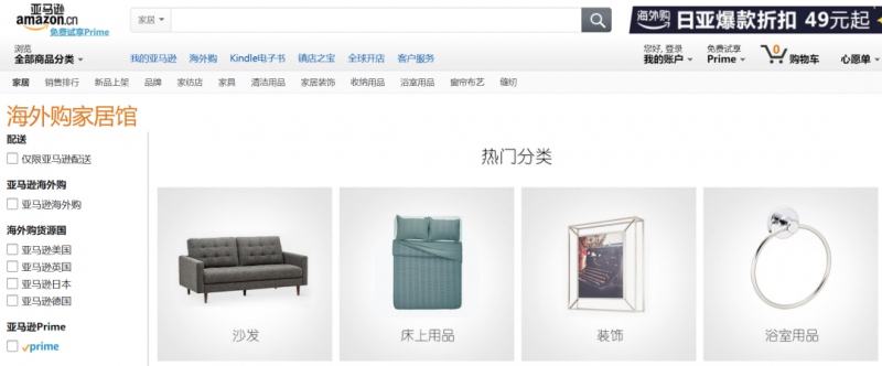 进口印度瓷砖总额下滑53.99%上半年进口瓷砖市场一览