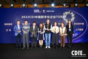 实力出圈，永大电梯喜获 CDI 中国数字化企业奖